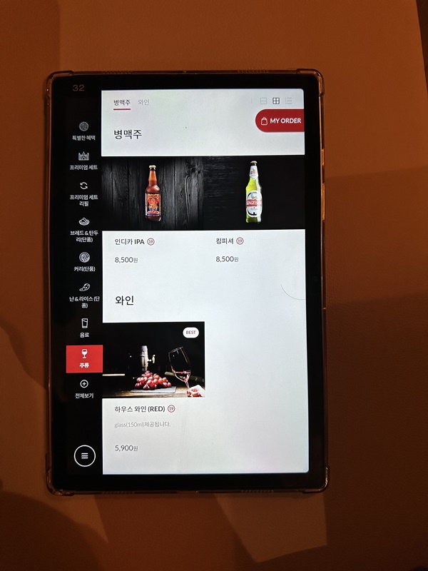 아그라 메뉴판15