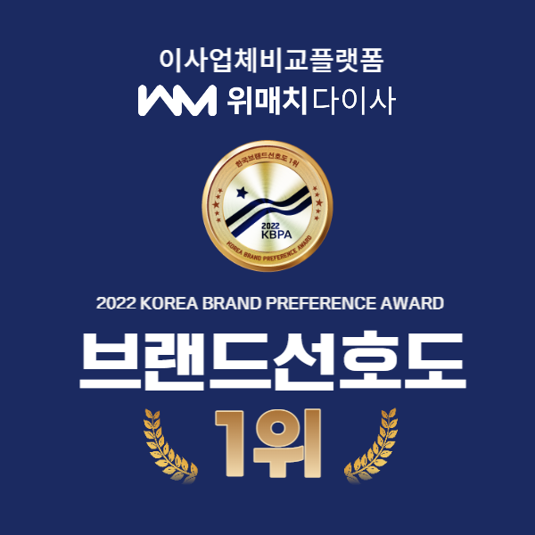 이사짐센터비교견적