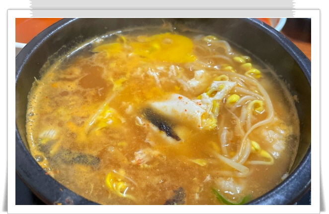 전현무계획2 전주 콩나물해장국 메뉴