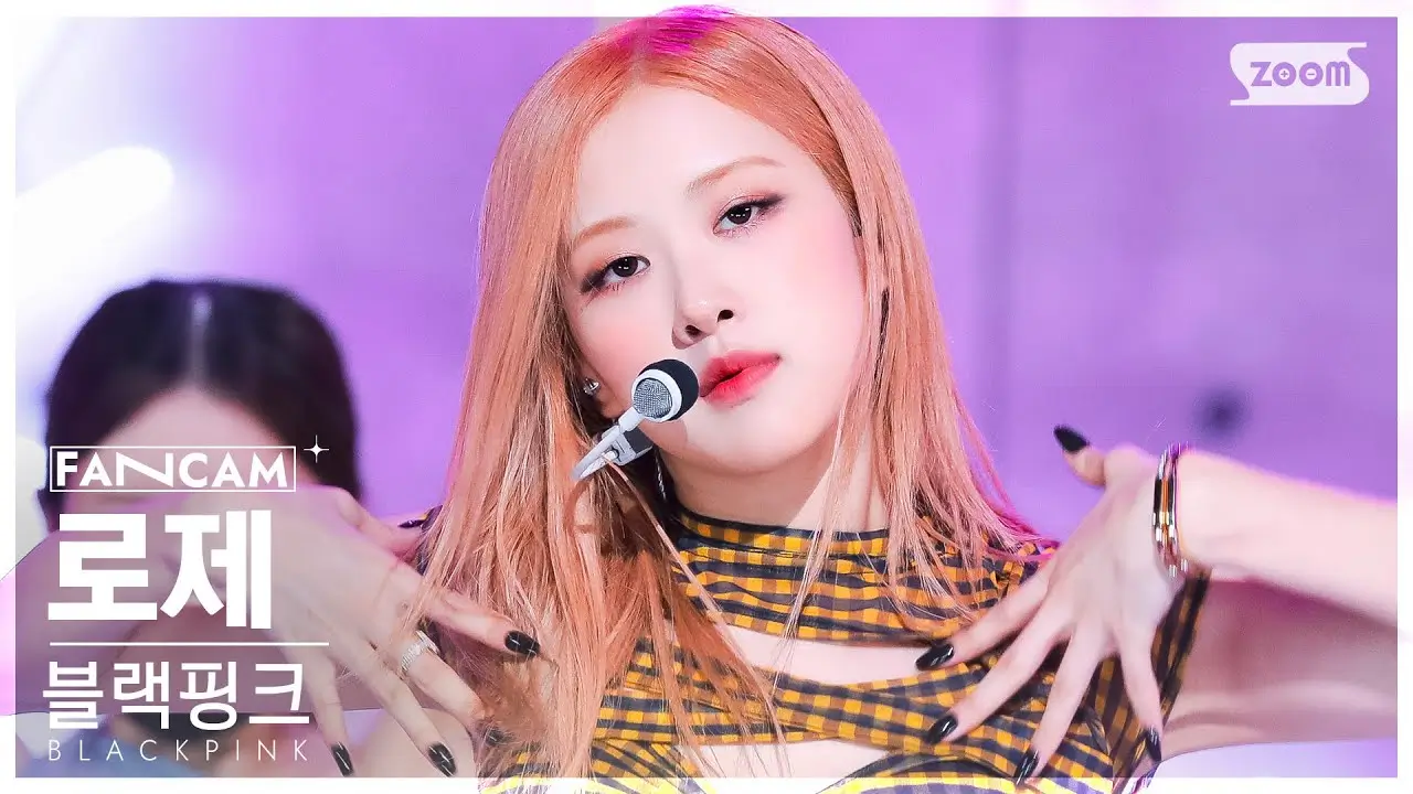로제