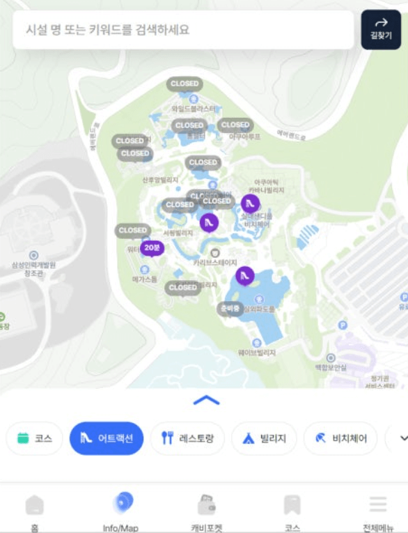 에버랜드 캐리비안베이 셔틀버스 및 주차장 위치 요금 정보