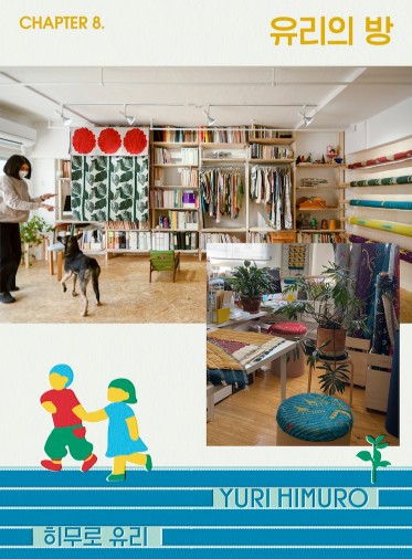 히무로 유리 &amp;quot;오늘의 기쁨&amp;quot; 전 얼리버드 티켓 구매방법