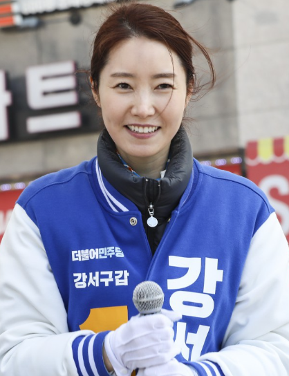 강선우 국회의원 프로필