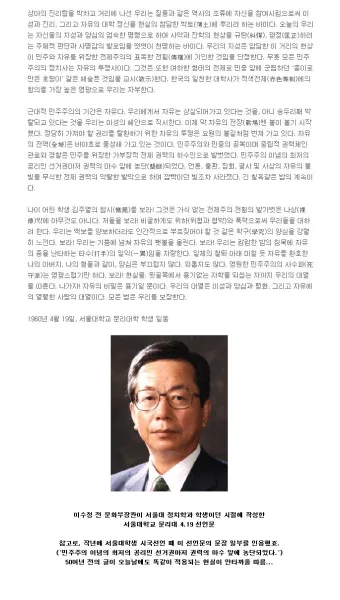 요한 고틀리프 피히테 독일 관념론 철학 세계_11