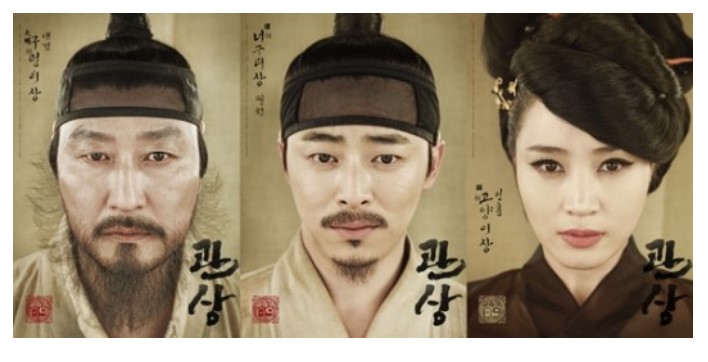 피해야 하는 관상