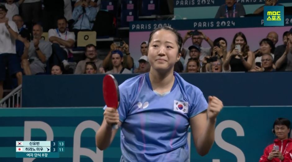 신유빈 4강 프로필 탁구선수 단식 세계랭킹
