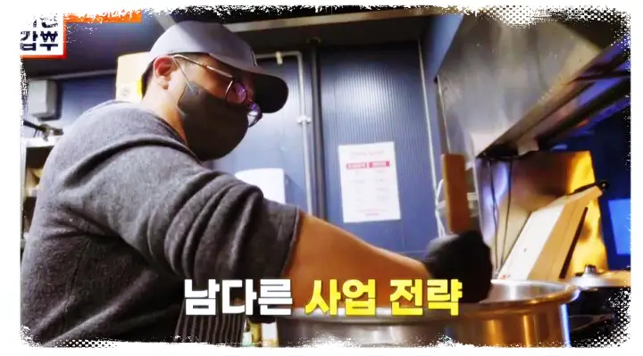 서민갑부 80억 기업형 사업가 사장 이승진 서초구 초밥집 치킨집 고기집 방송 정보