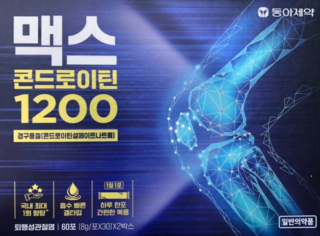 이찬원-콘드로이친-1200-가격-효과-성분