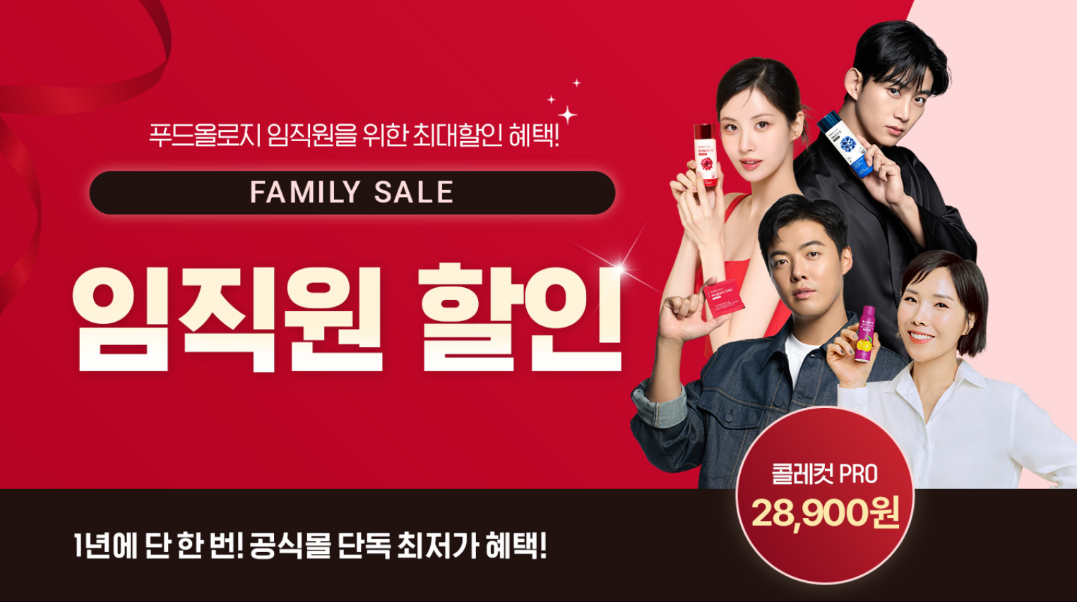 빨간통 다이어트 부작용 가격 후기