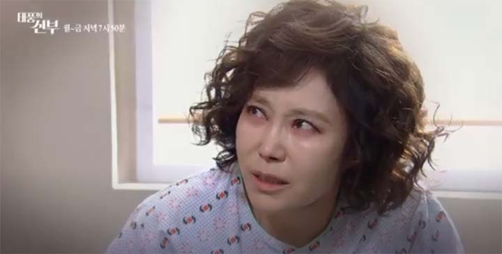 태풍의 신부 62회