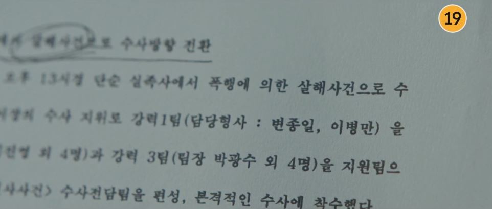 기적의형제4회