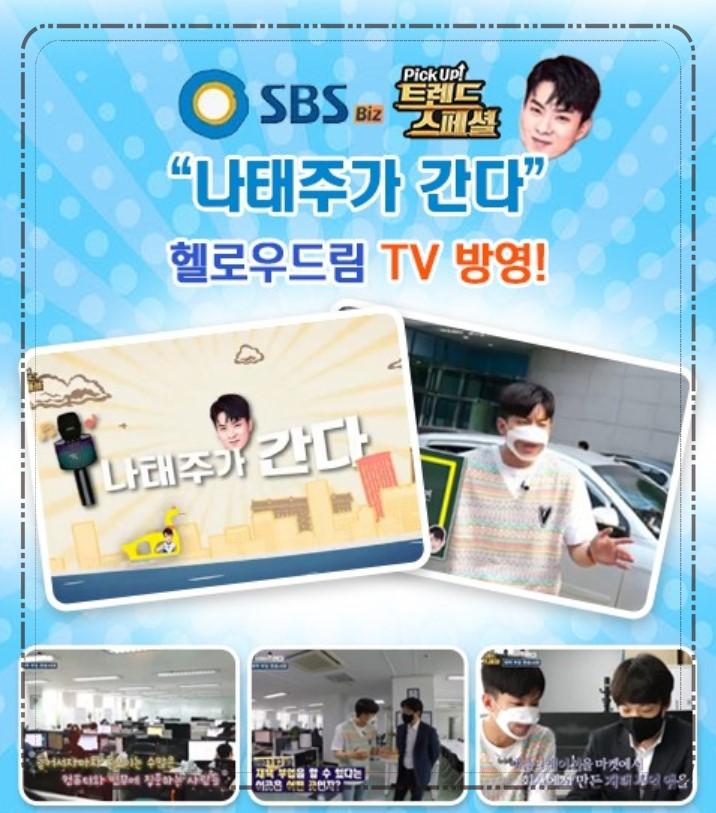 헬로우드림