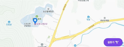 율봄식물원 딸기시즌 체험 예약 및 이용 방법