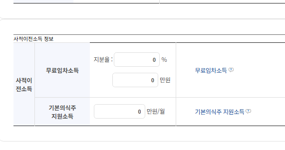 장애연금 지급 대상자 확인 사이트