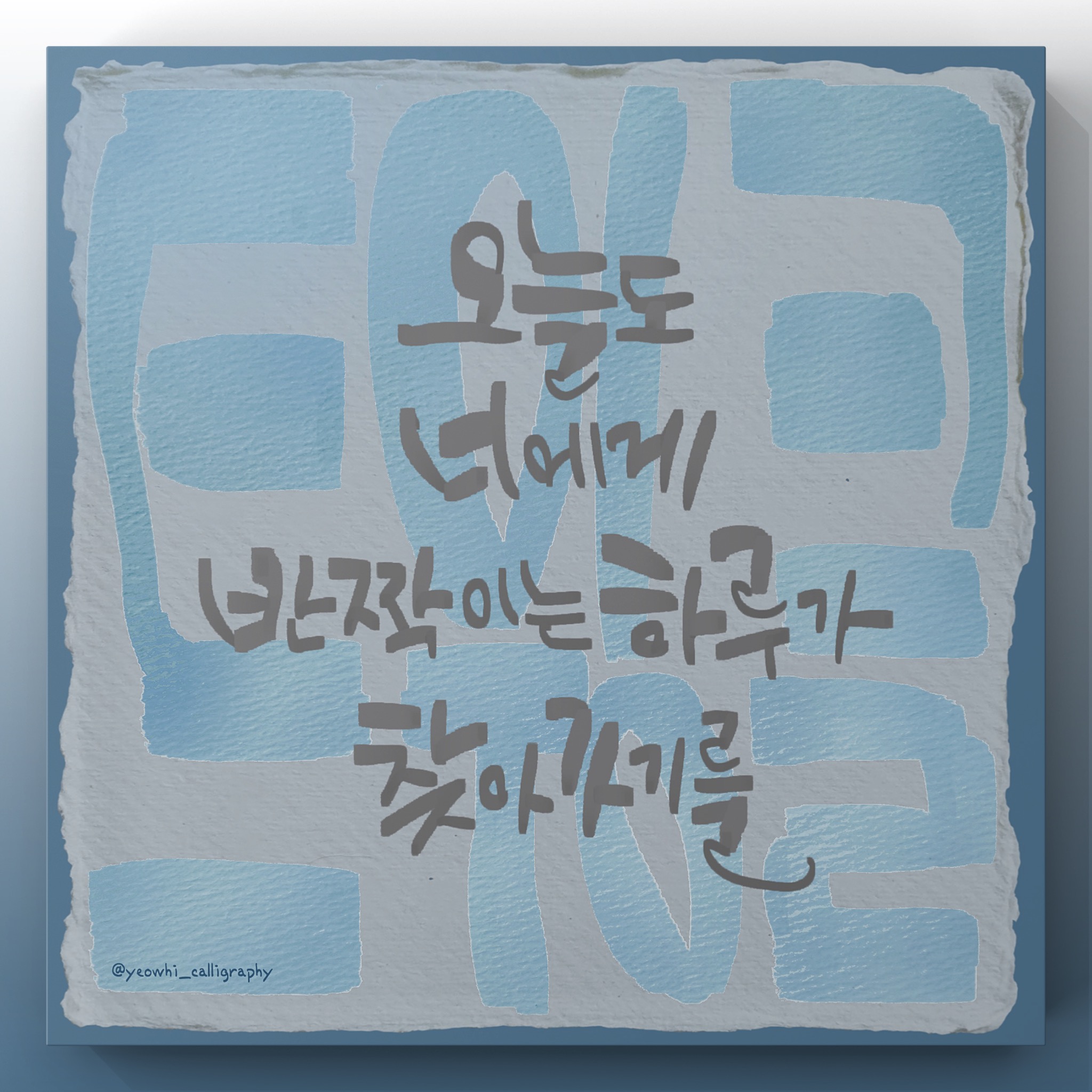 새해 인사말 좋은글2025