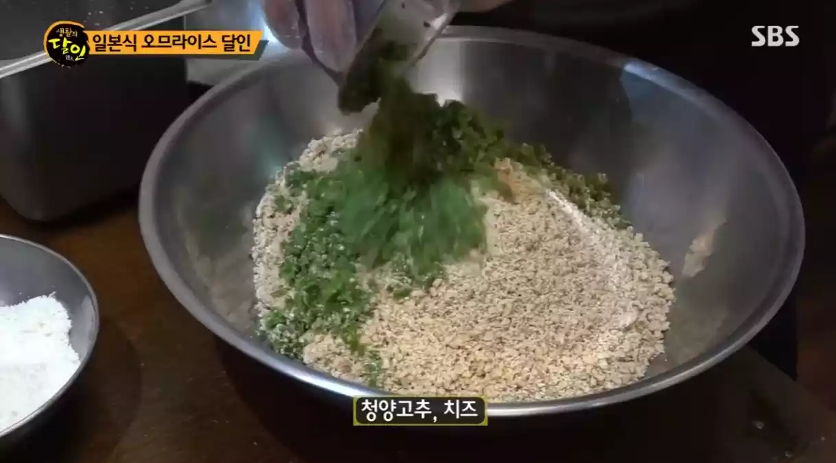 김페스토 만들기