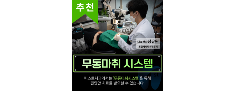 김포시 치과