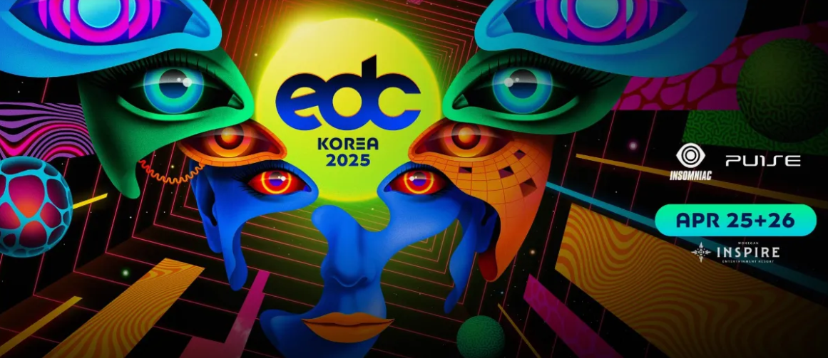 EDC KOREA 메인 포스터