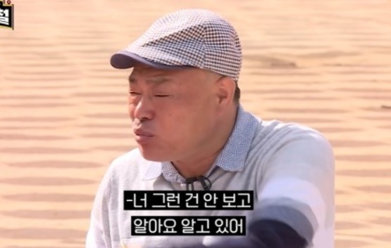 김구라