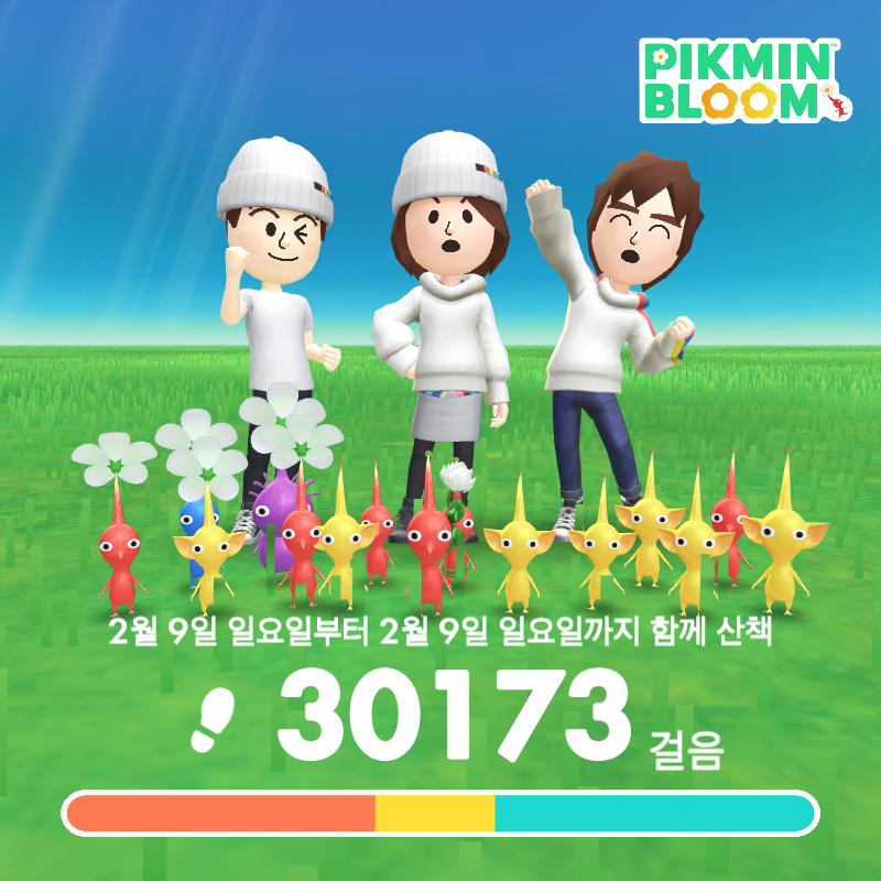 30000걸음 성공