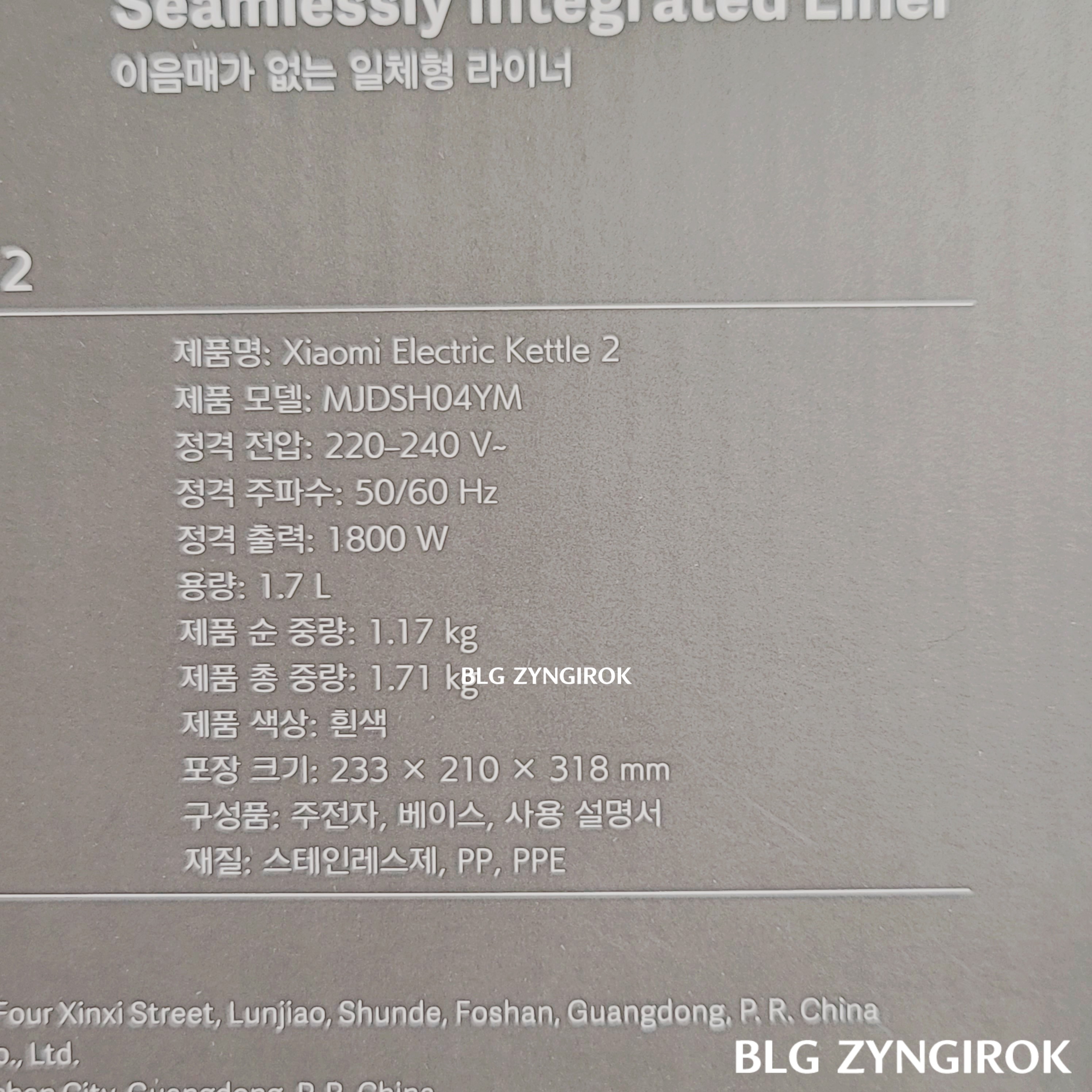 샤오미 전기포트 상세설명 모습이다.