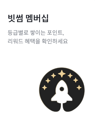 2025년 국내 비트코인 거래소 순위&amp;#44; 수수료 (업비트&amp;#44; 빗썸&amp;#44; 코인원&amp;#44; 고팍스)&amp;#44; 비트코인 사는 방법