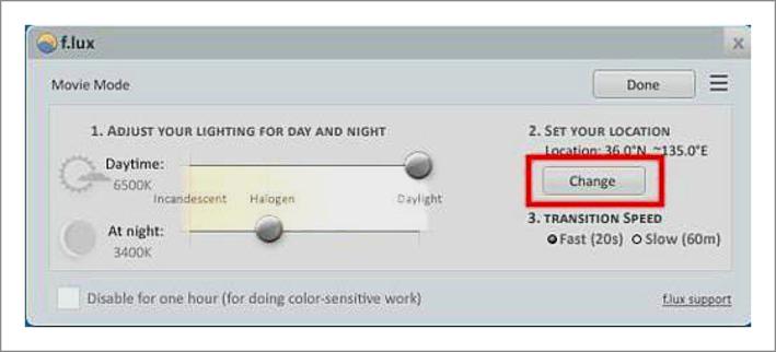 모니터 시력보호 프로그램