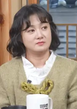 박나래 갑질 의혹 타임라인