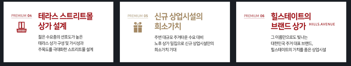 HILLS.AVENUE Benefits