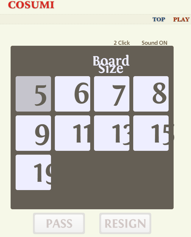 무료 바둑 게임하기