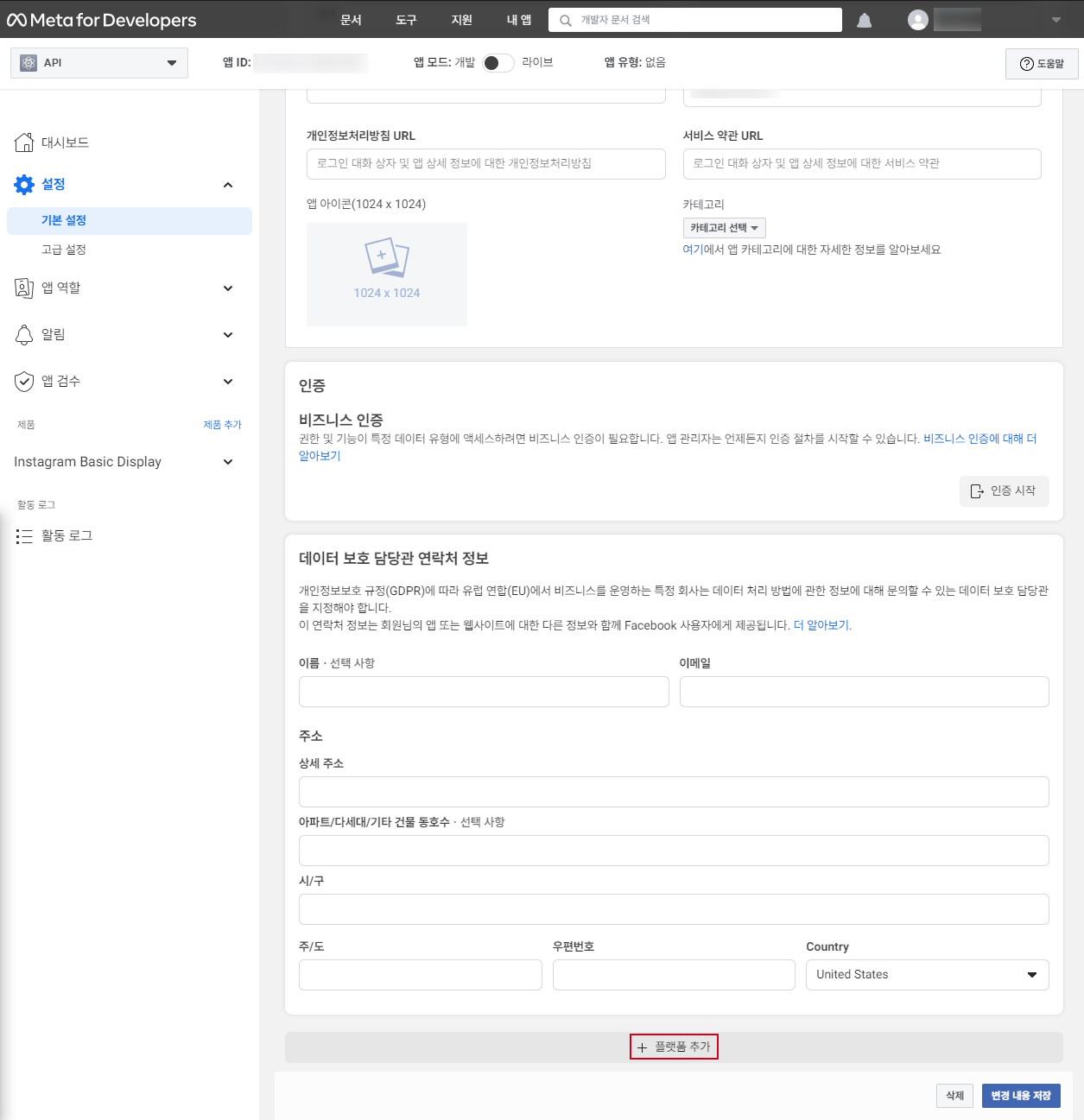 etc-image-5