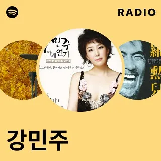 가수 강민주 프로필 및 결혼 여부_2
