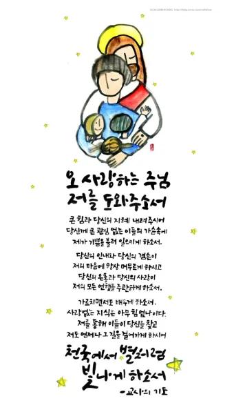 8월 셋째주일 대표기도문 모음 Best 3 안내_16