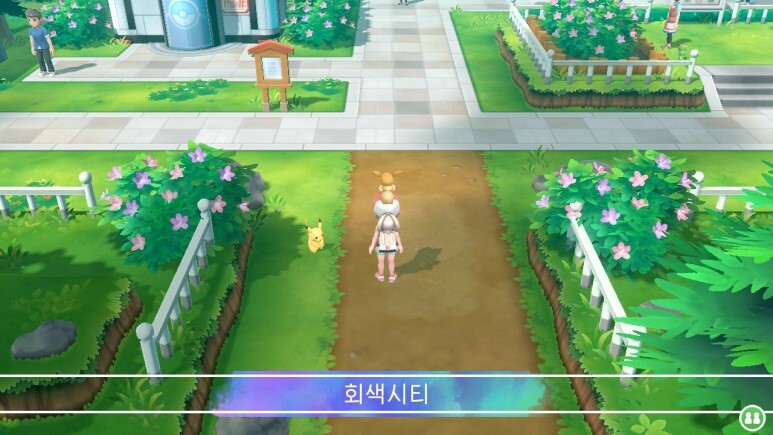 레츠고 피카츄/이브이