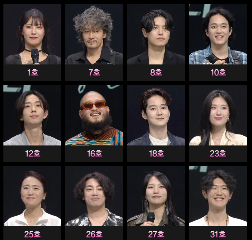 싱어게인3 온라인 3차 사전투표 방법