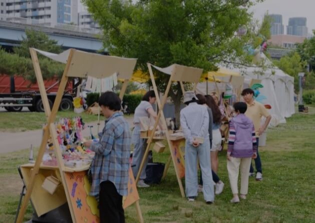 책읽는 한강공원 