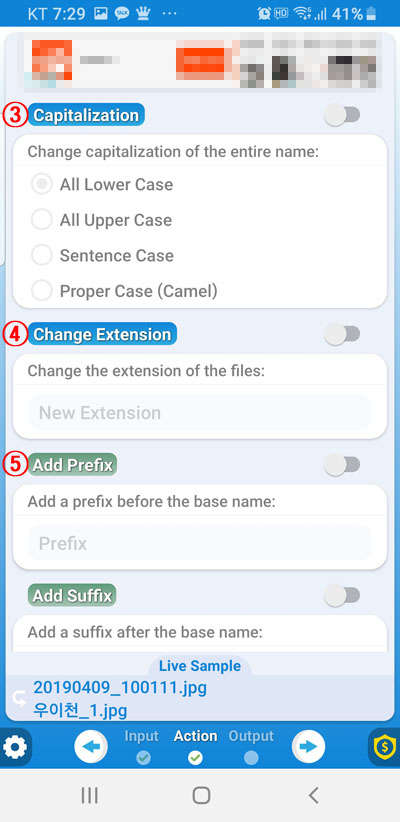 대소문자 처리, 확장자변경, 문장추가