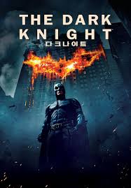 다시 보면 좋은 영화 11위: 다크 나이트 The Dark Knight