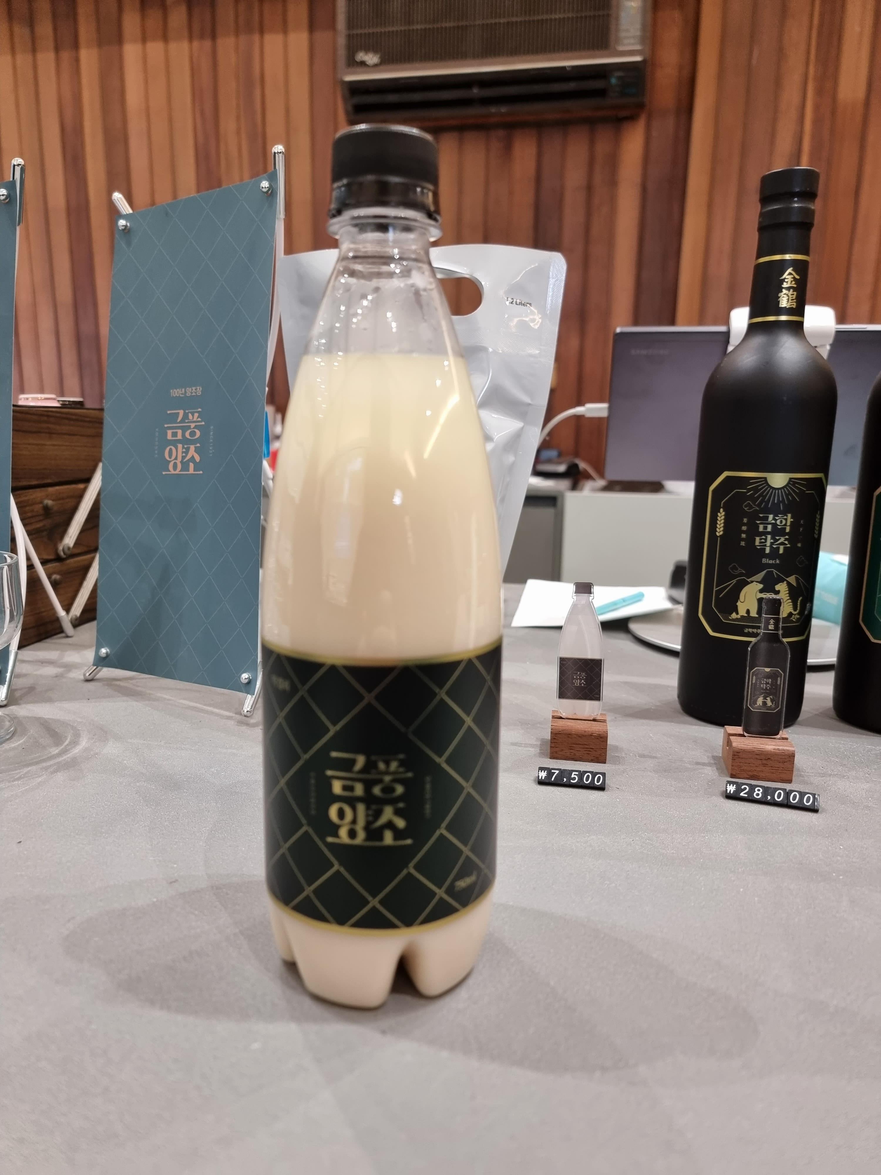 강화도-금풍양조장-막걸리