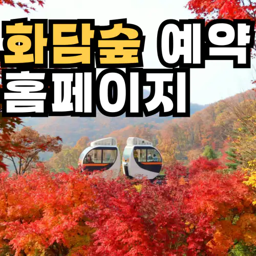 곤지암