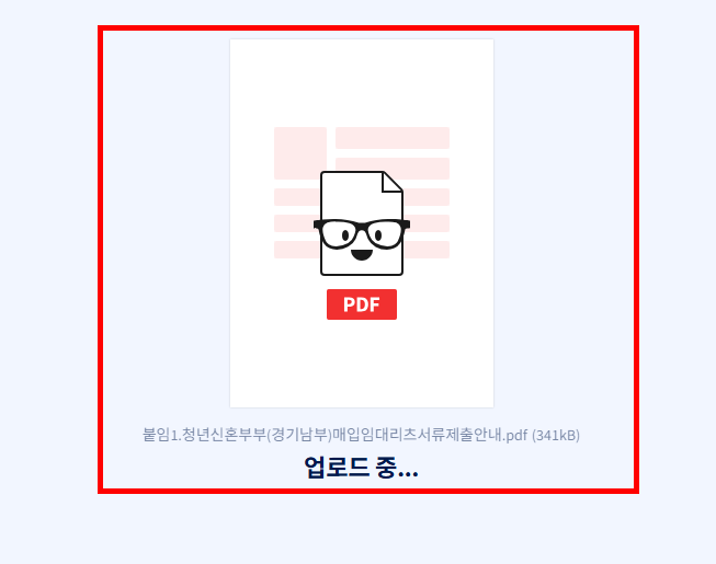 pdf 용량 줄이기 사이트 소개