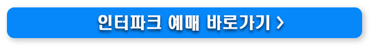 캠핑장 예약 버튼