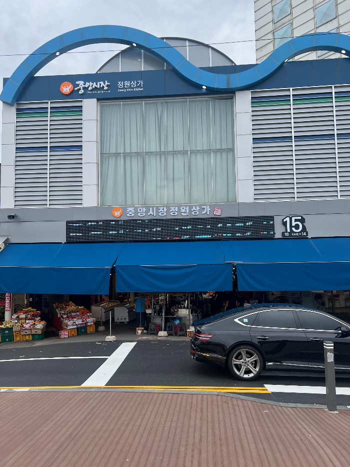 대전여행 대전중앙시장 가미분식