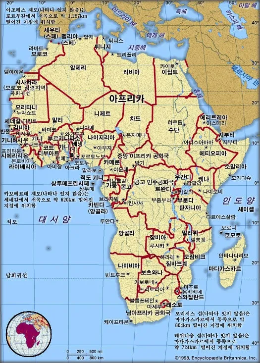아프리카 대륙에 위치한 국가와 특징_7