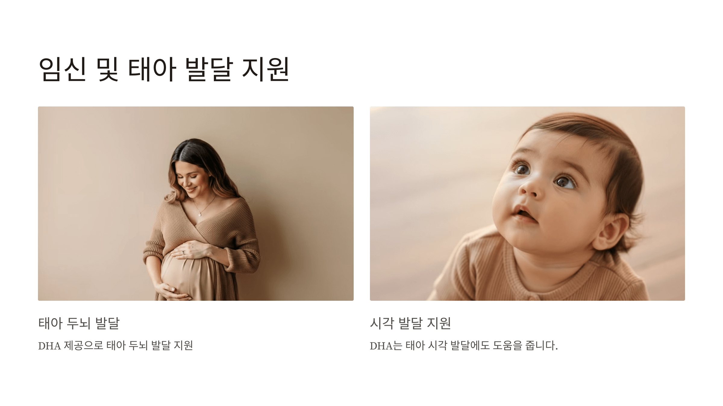 식물성오메가3와 관련된 사진입니다.