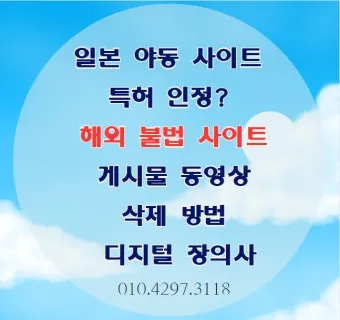 일본 사이트 가입 전각 반각문자 변환하는 쉬운 방법_9