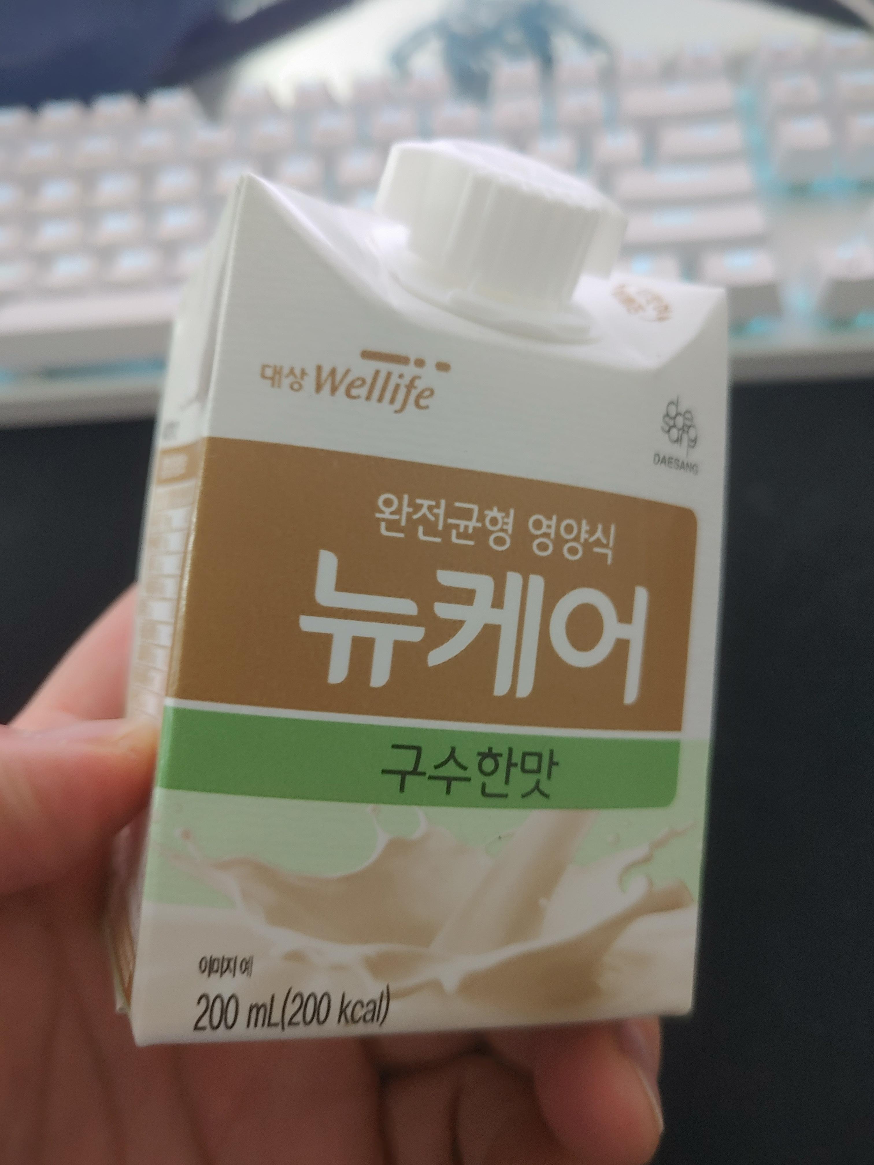 대상 뉴케어 완전균형 영양식 구수한맛