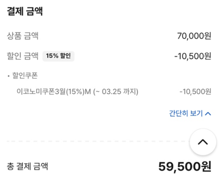 부산 광안리 도보 10초앞에 위치한 하운드광안리 평일 숙박 후기