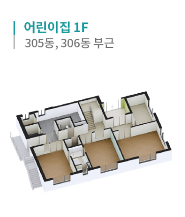 래미안송도역센트리폴 청약