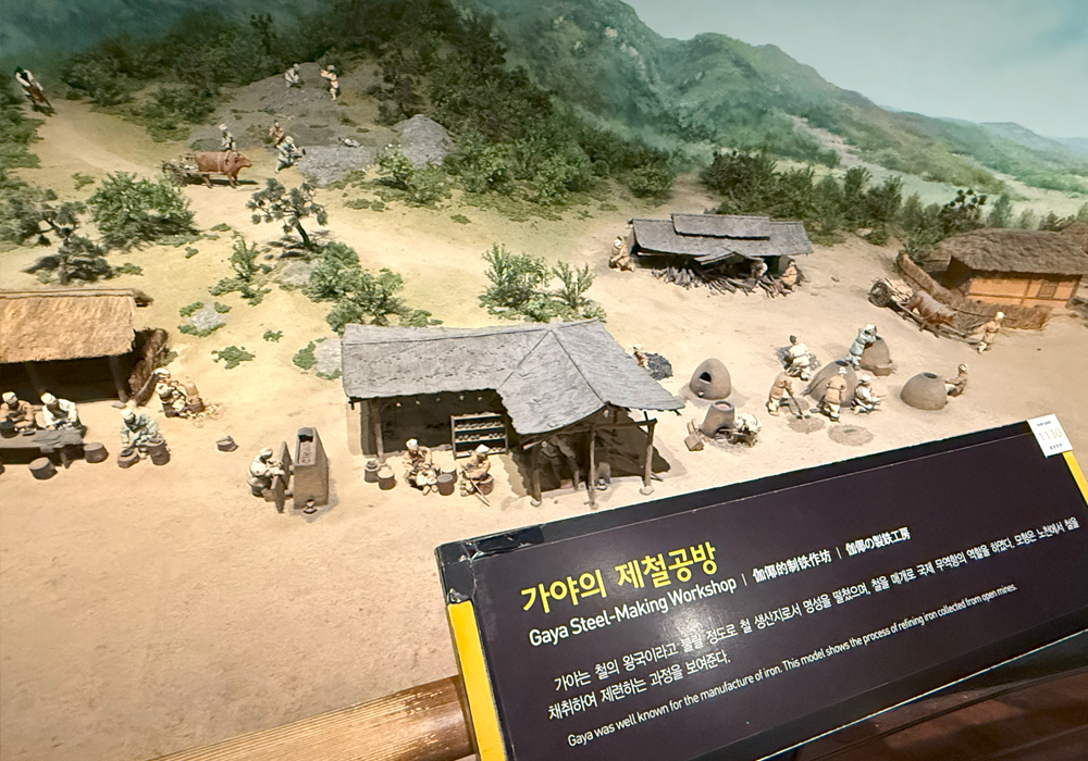 노천에서 철을 채취하여 제련하는 모습을 재현한 미니어처